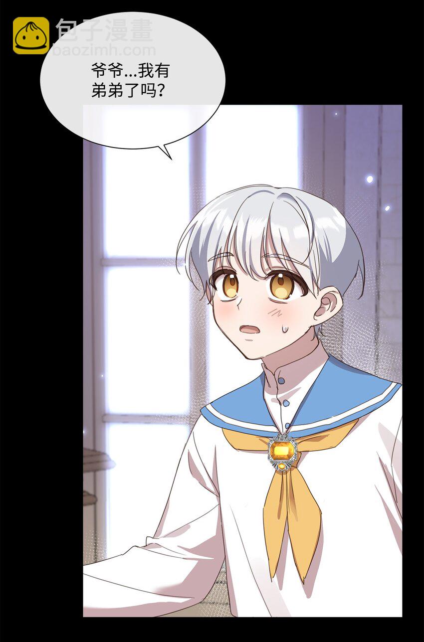 14 竞争者堂弟(1/2)-第14话