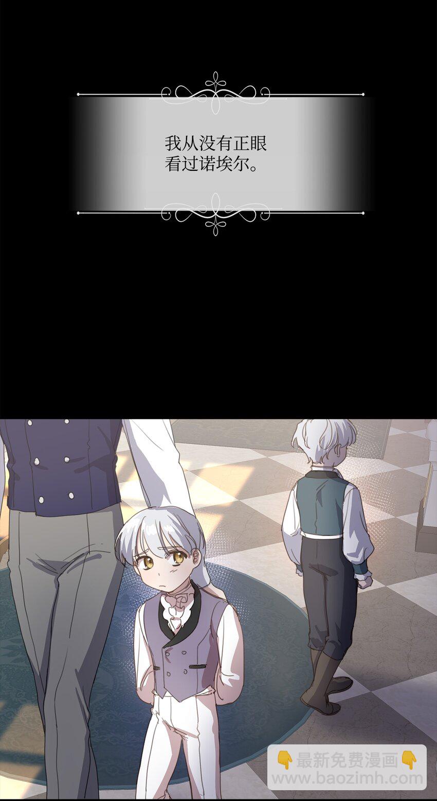 14 竞争者堂弟(1/2)-第14话