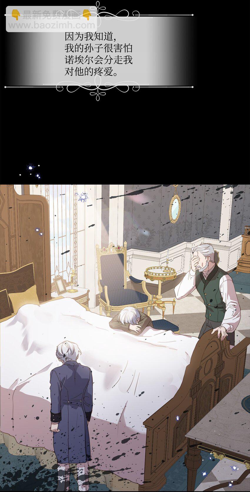 14 竞争者堂弟(1/2)-第14话