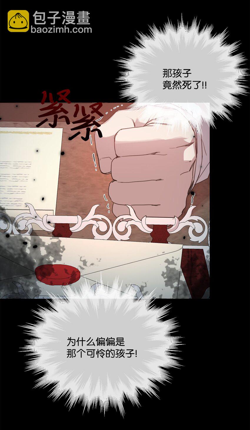 14 竞争者堂弟(1/2)-第14话