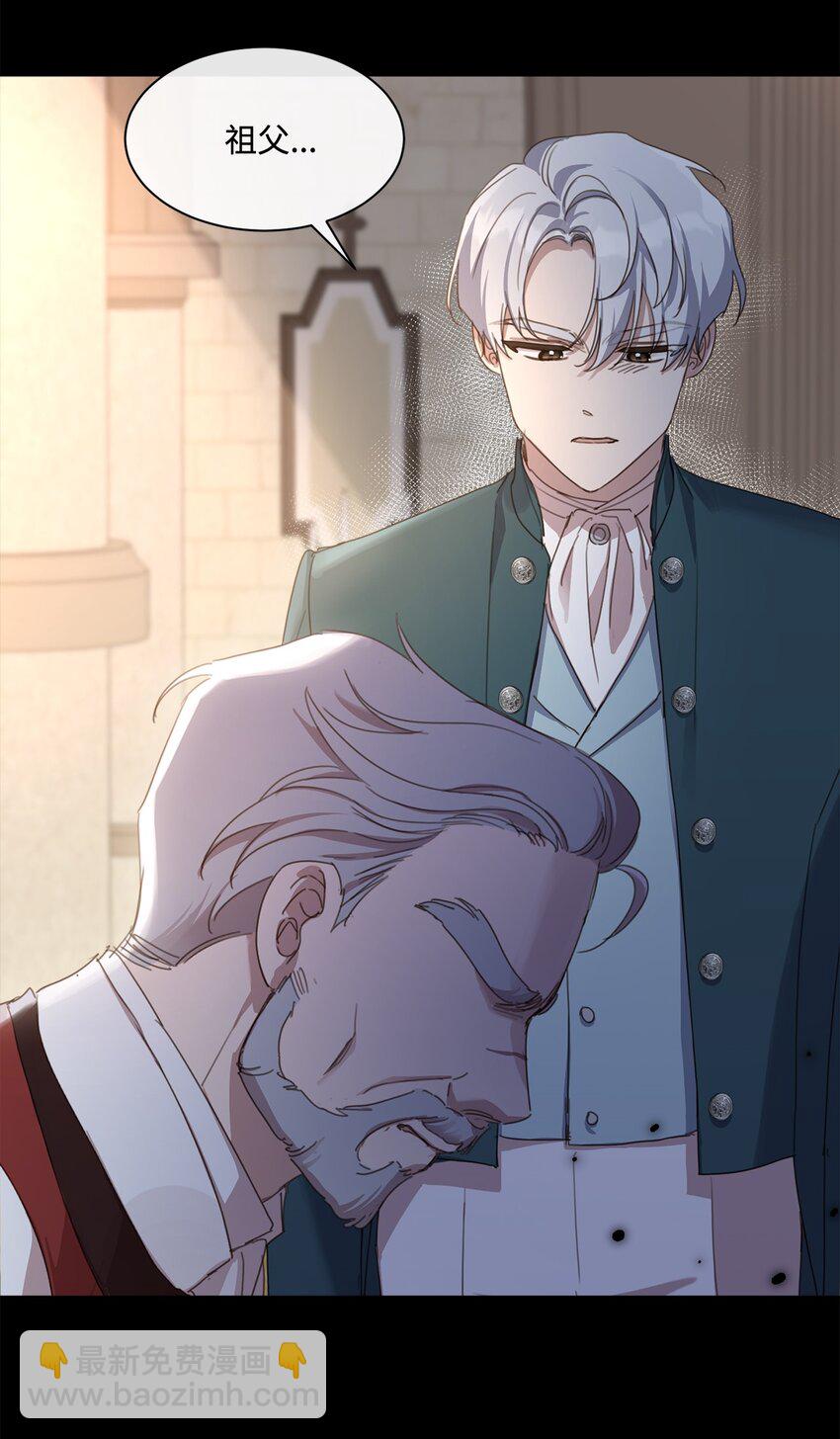 14 竞争者堂弟(1/2)-第14话