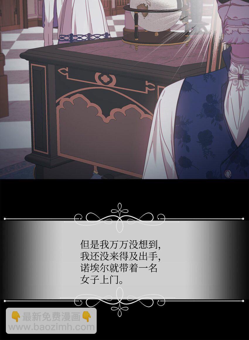 14 竞争者堂弟(1/2)-第14话