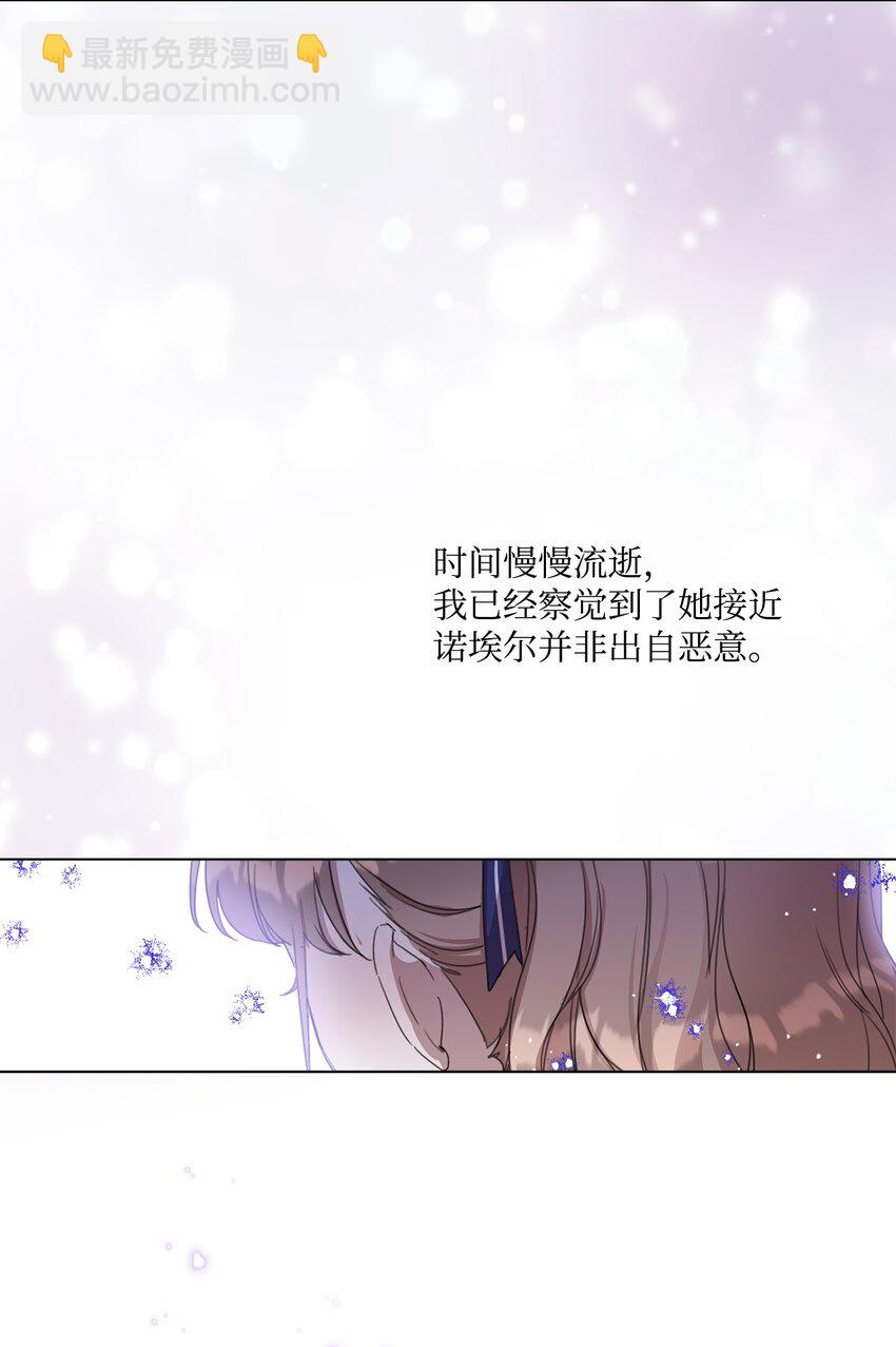 14 竞争者堂弟(1/2)-第14话