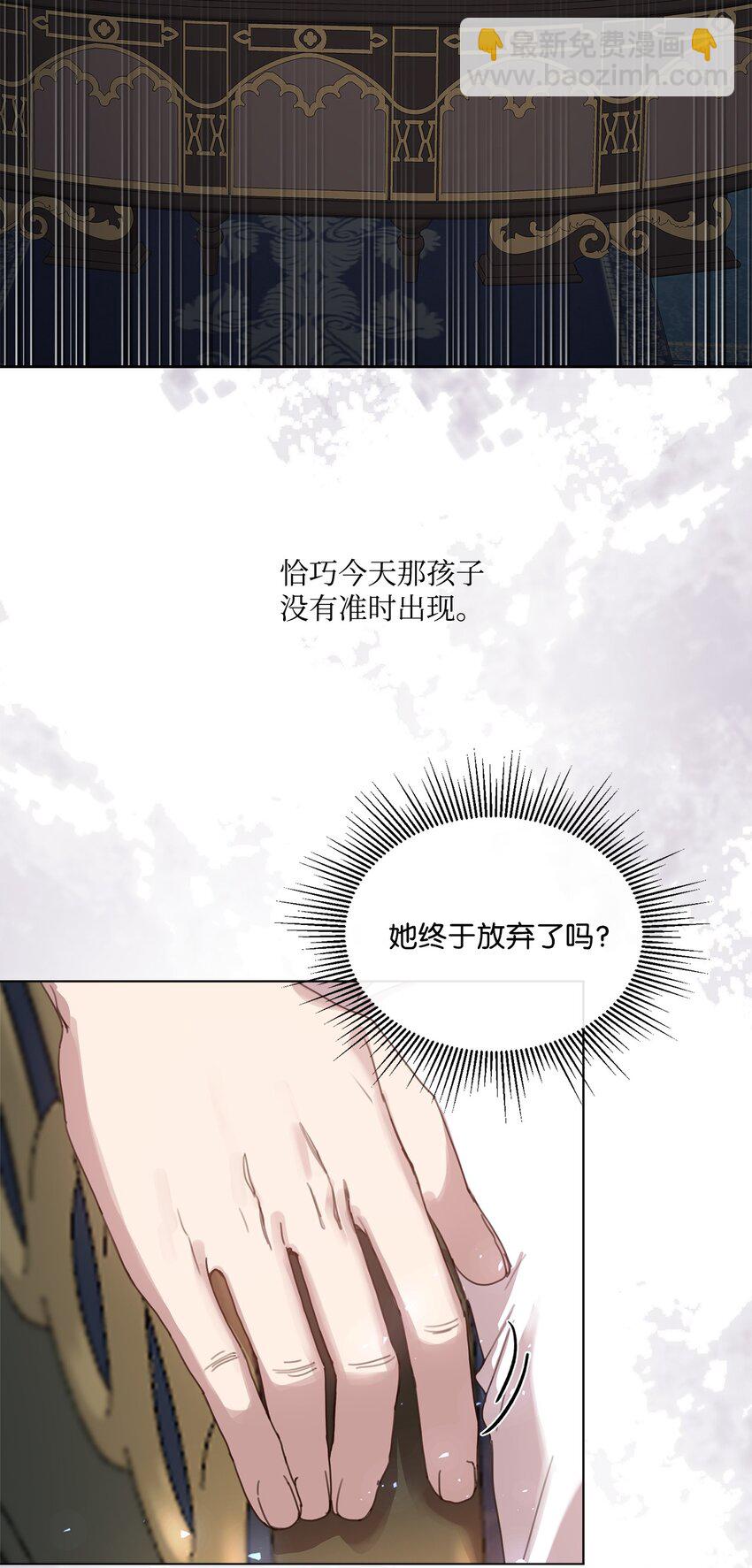 14 竞争者堂弟(1/2)-第14话