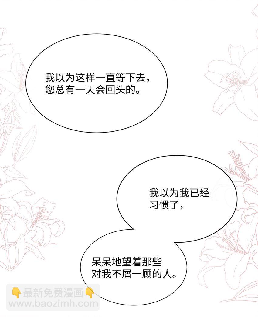 14 竞争者堂弟(1/2)-第14话