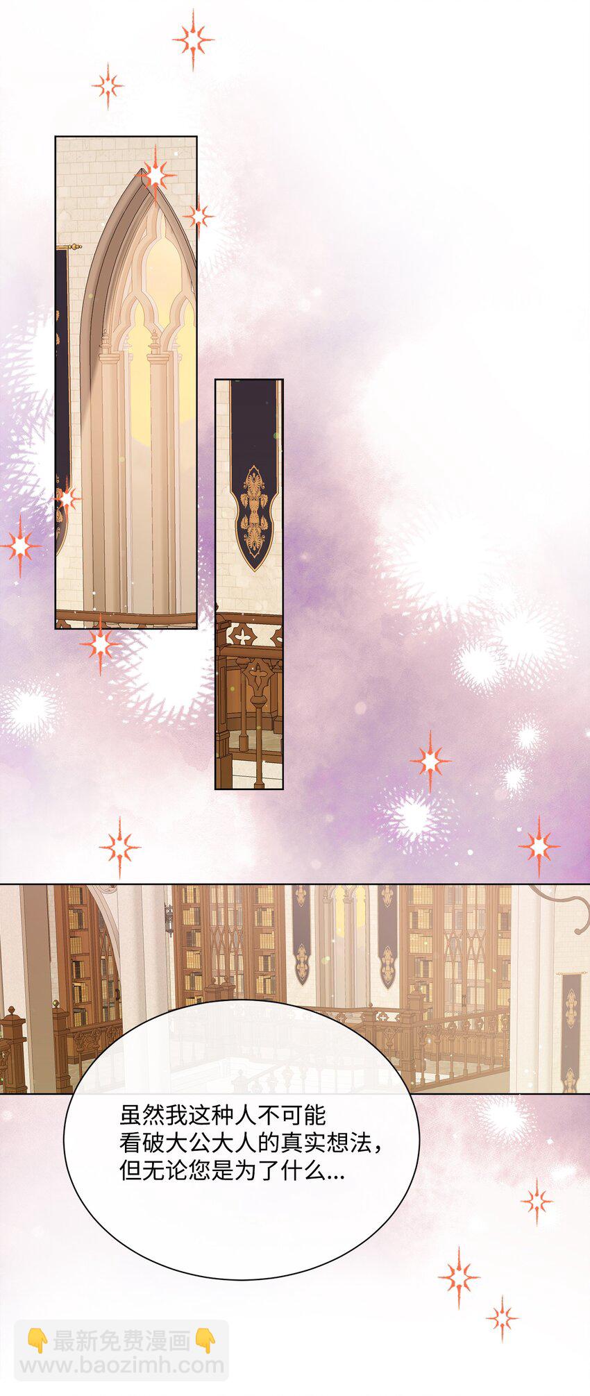 14 竞争者堂弟(1/2)-第14话