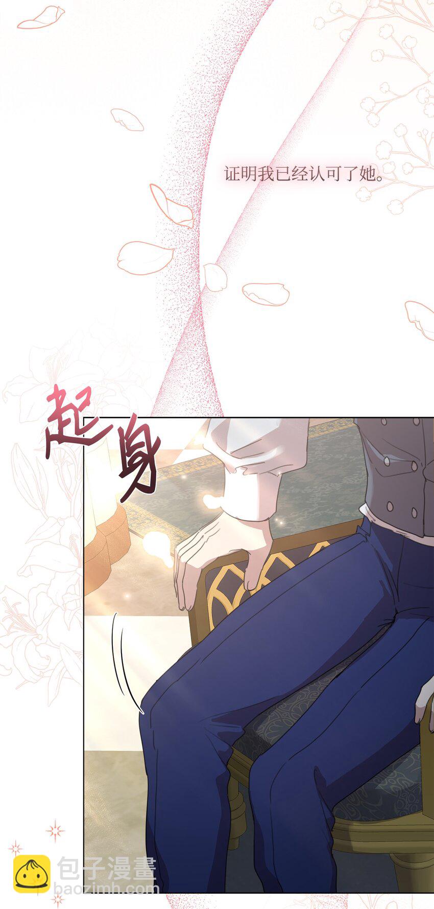 14 竞争者堂弟(1/2)-第14话