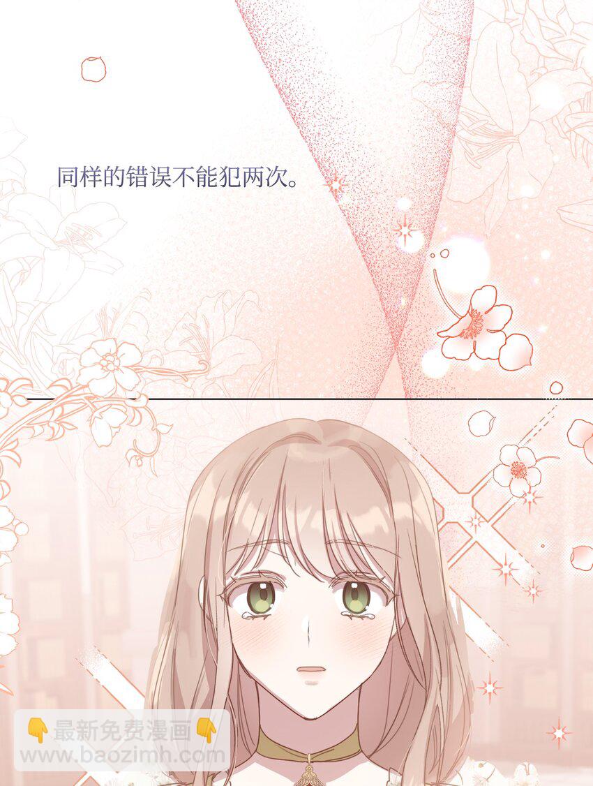 14 竞争者堂弟(1/2)-第14话