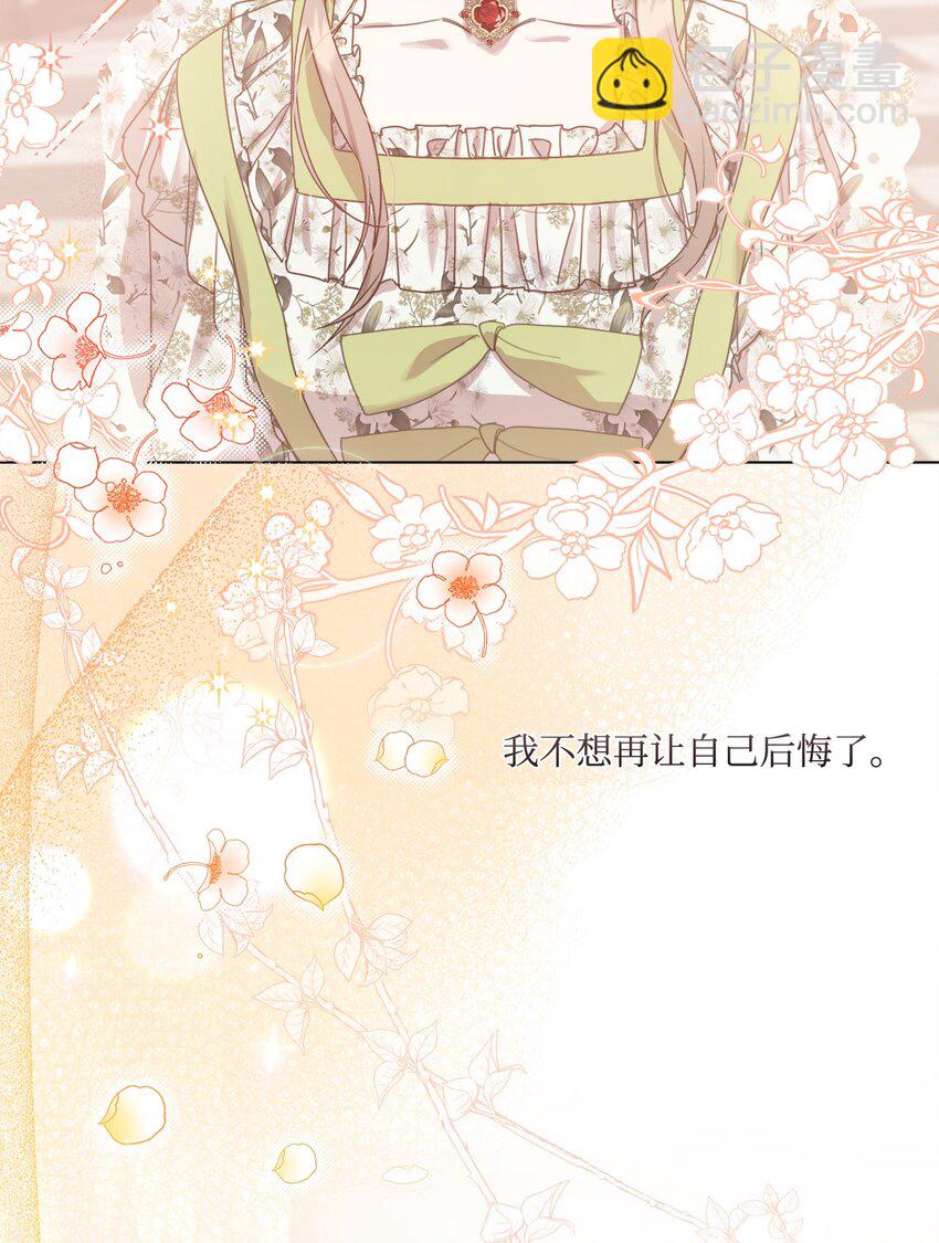 14 竞争者堂弟(1/2)-第14话