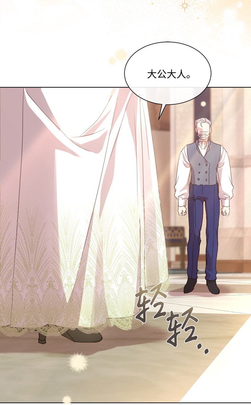 14 竞争者堂弟(1/2)-第14话