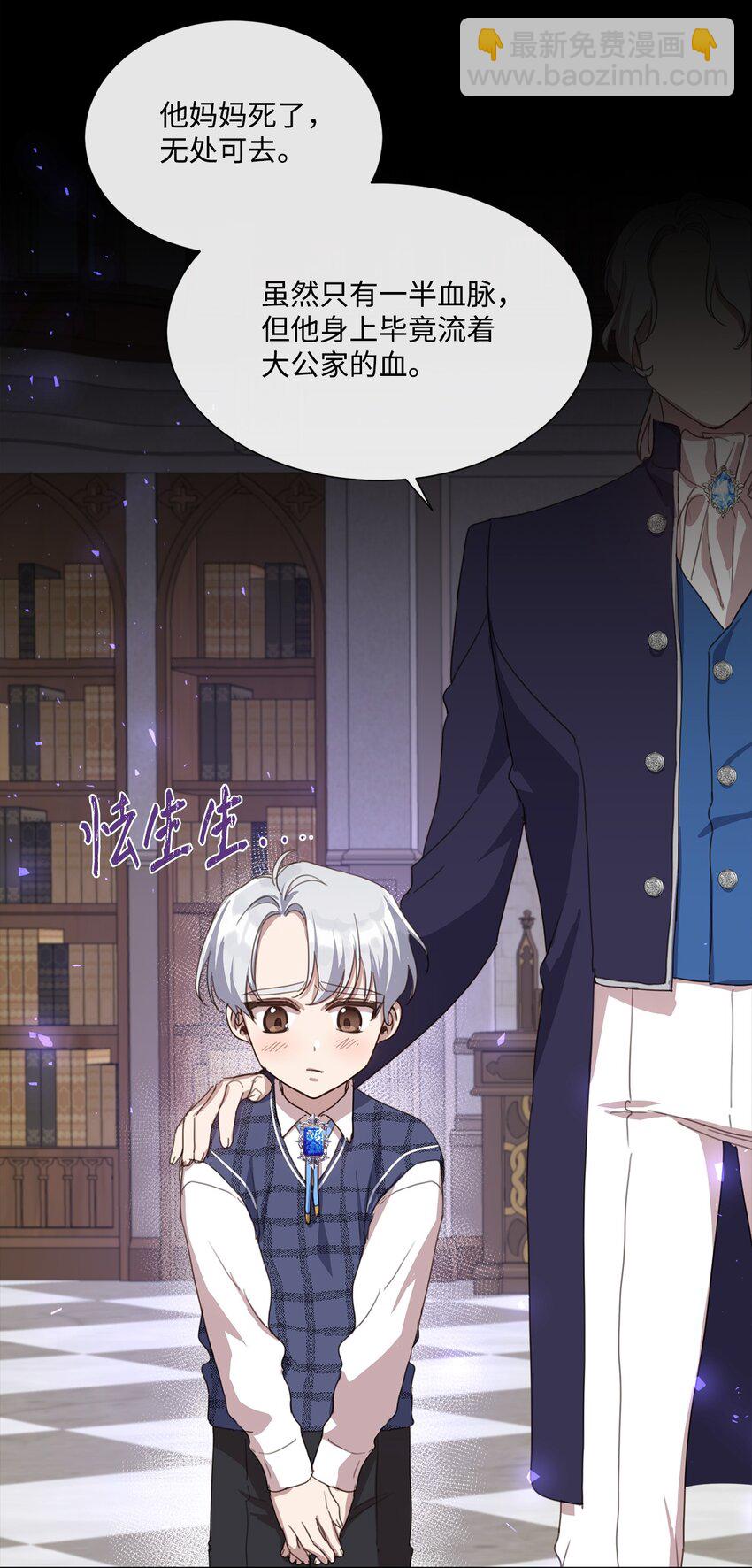 14 竞争者堂弟(1/2)-第14话