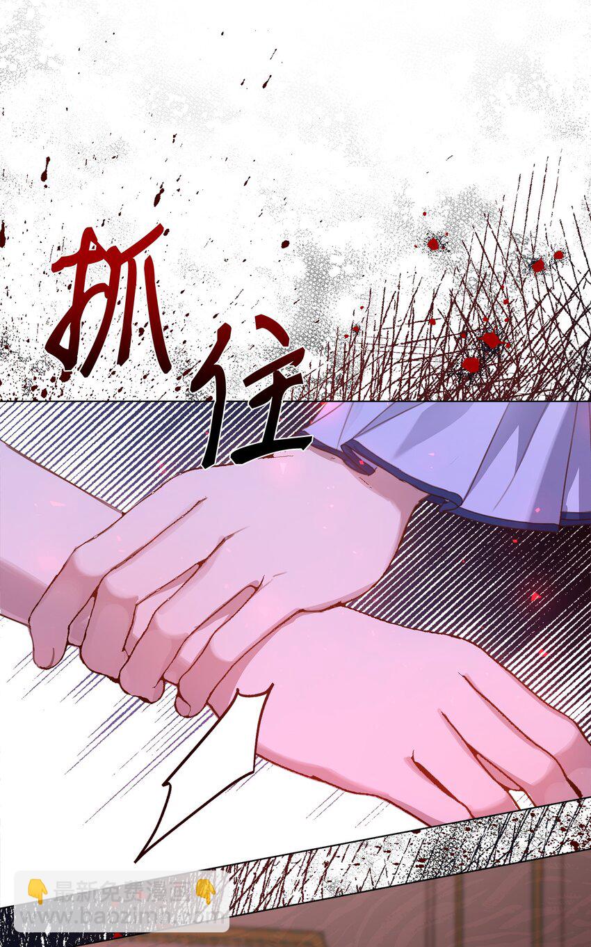 16 入住大公府(1/2)-第16话