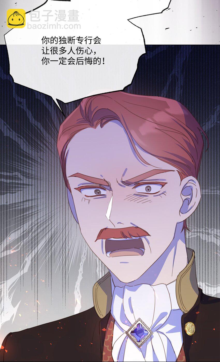 16 入住大公府(1/2)-第16话