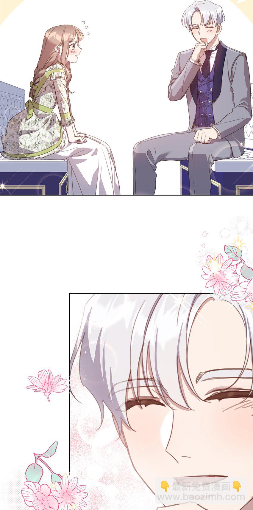 16 入住大公府(1/2)-第16话