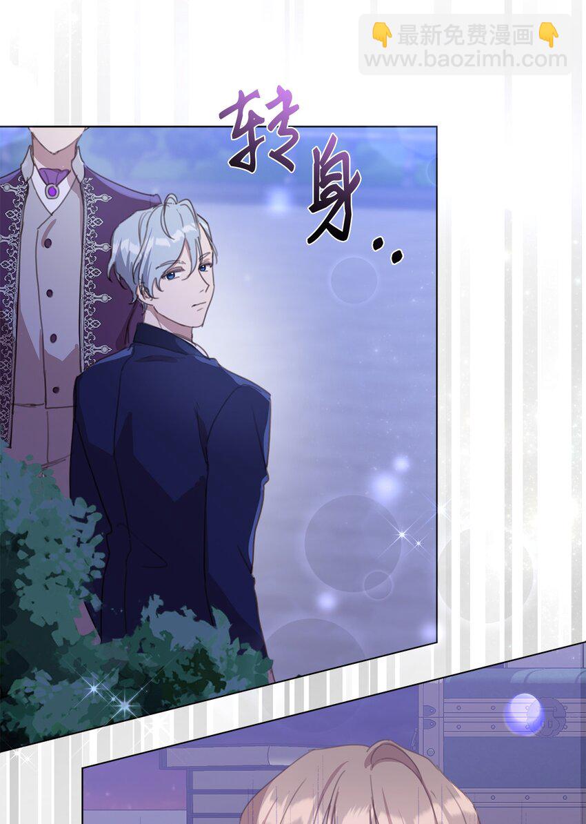 18 非你不可(1/2)-第18话