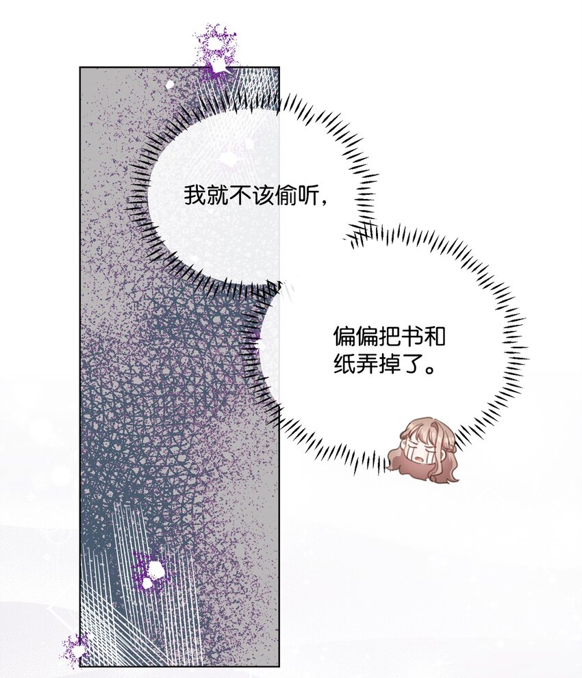 18 非你不可(1/2)-第18话