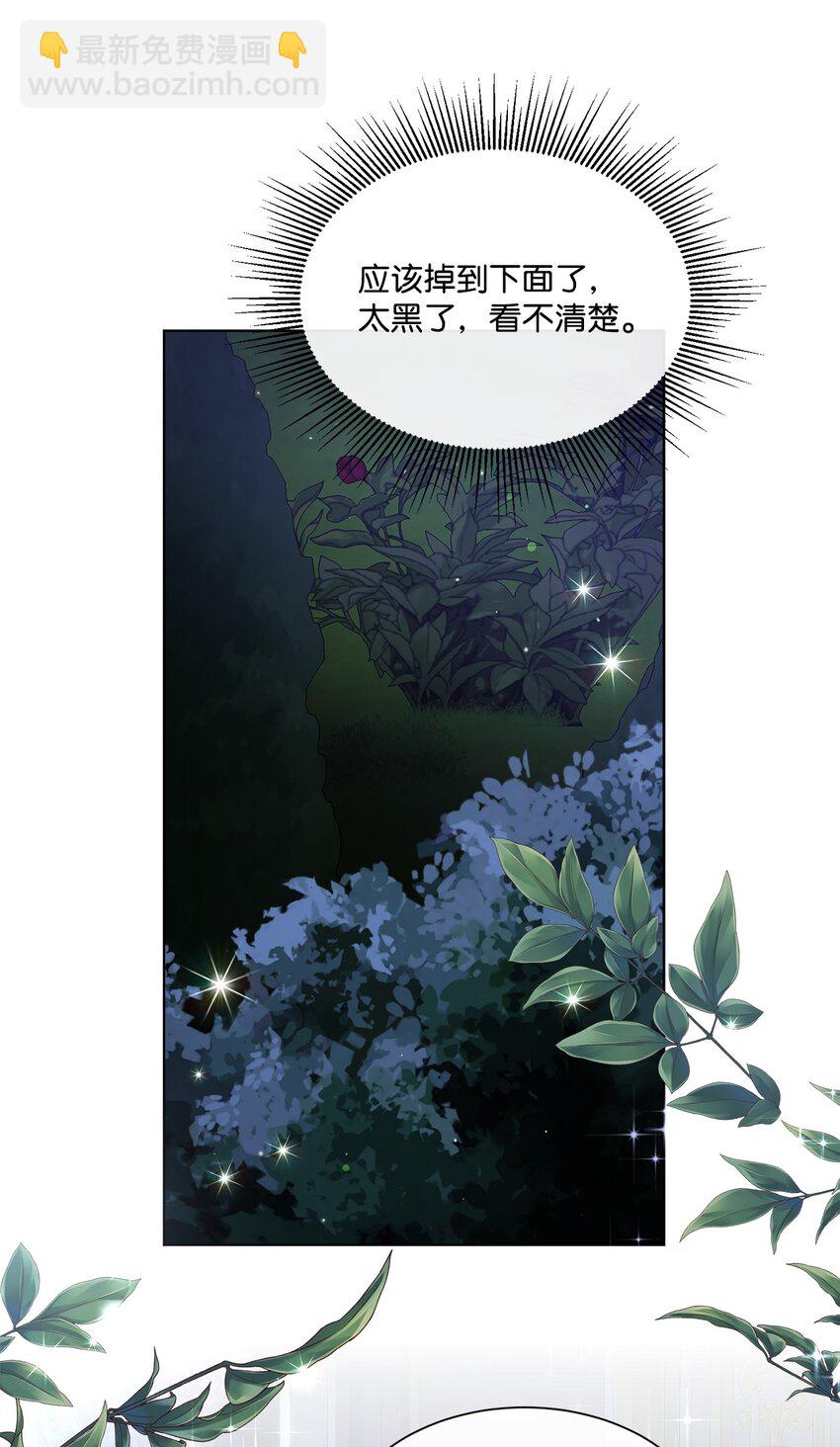 18 非你不可(1/2)-第18话