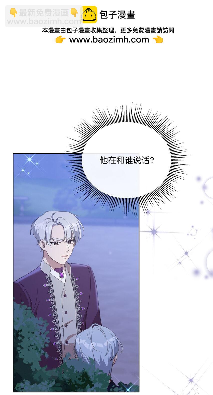 18 非你不可(1/2)-第18话