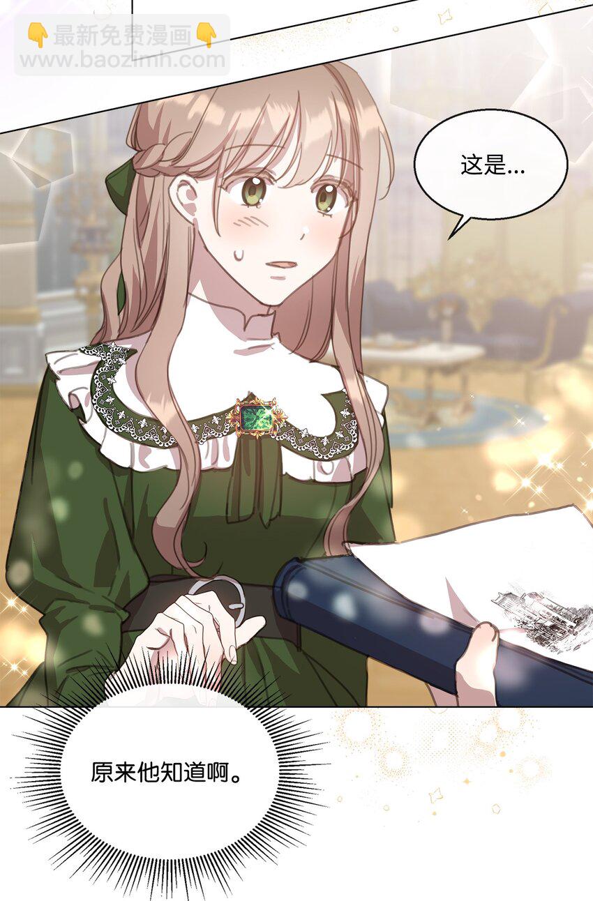 18 非你不可(1/2)-第18话