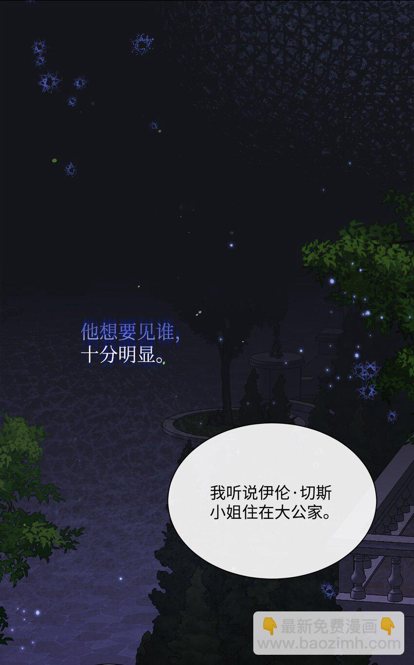 18 非你不可(1/2)-第18话