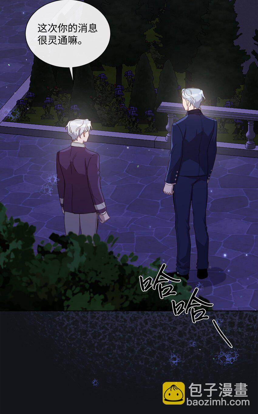 18 非你不可(1/2)-第18话