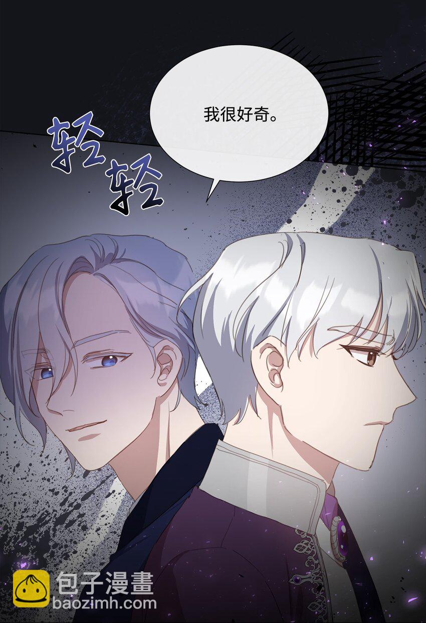 18 非你不可(1/2)-第18话