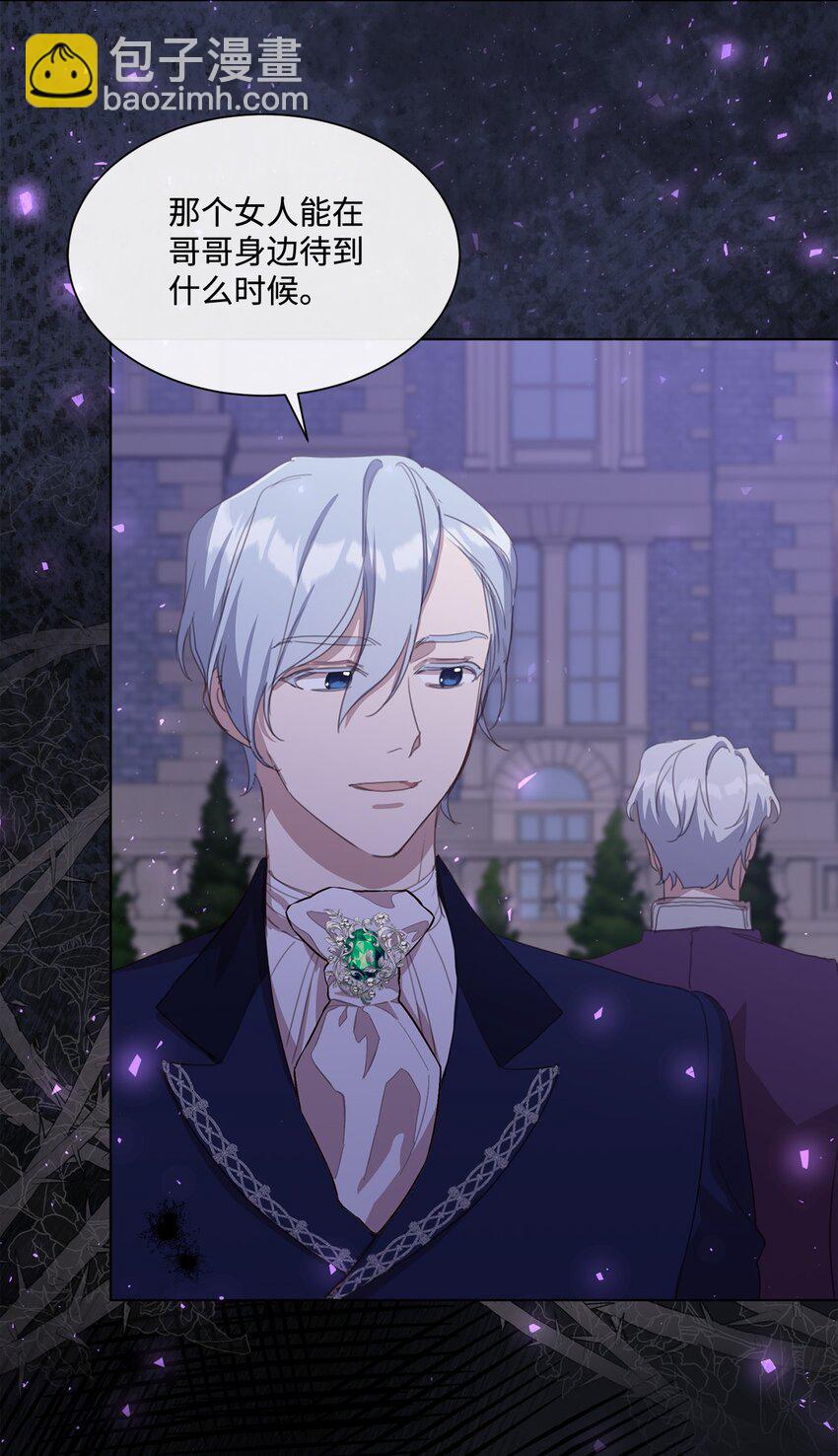 18 非你不可(1/2)-第18话