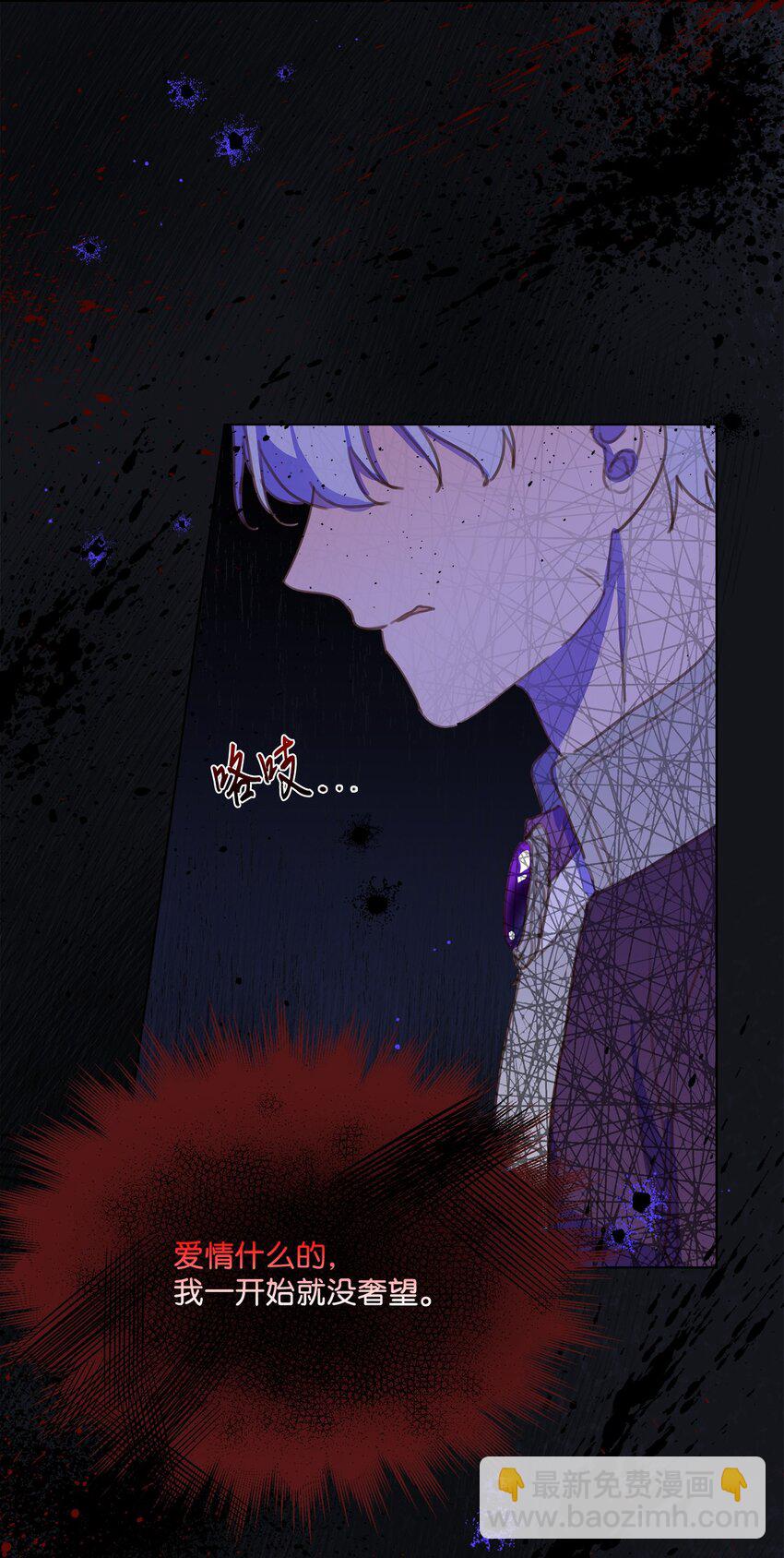 18 非你不可(1/2)-第18话