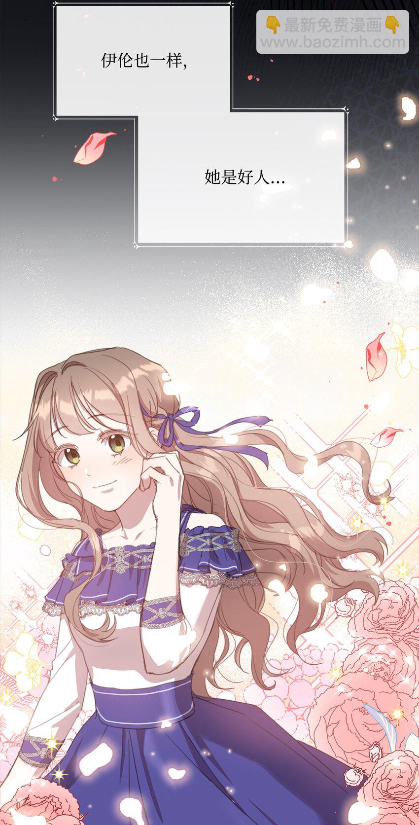 18 非你不可(1/2)-第18话