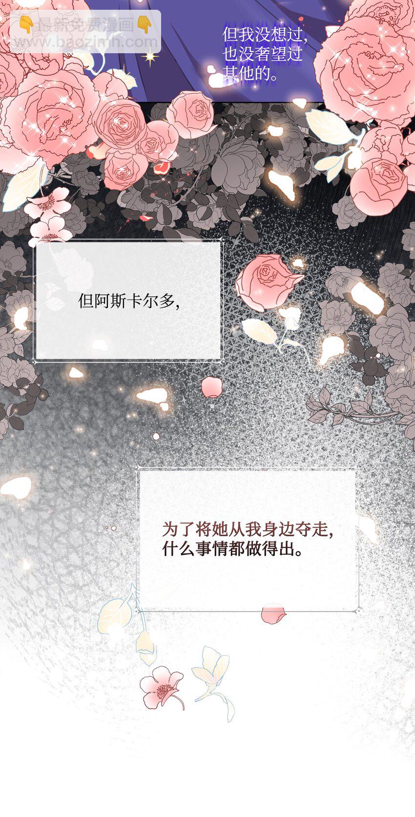 18 非你不可(1/2)-第18话