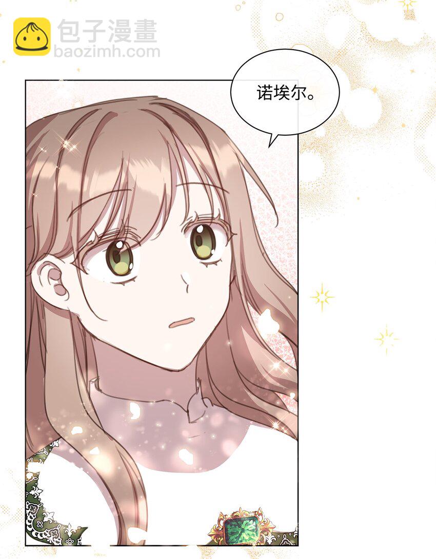 18 非你不可(1/2)-第18话