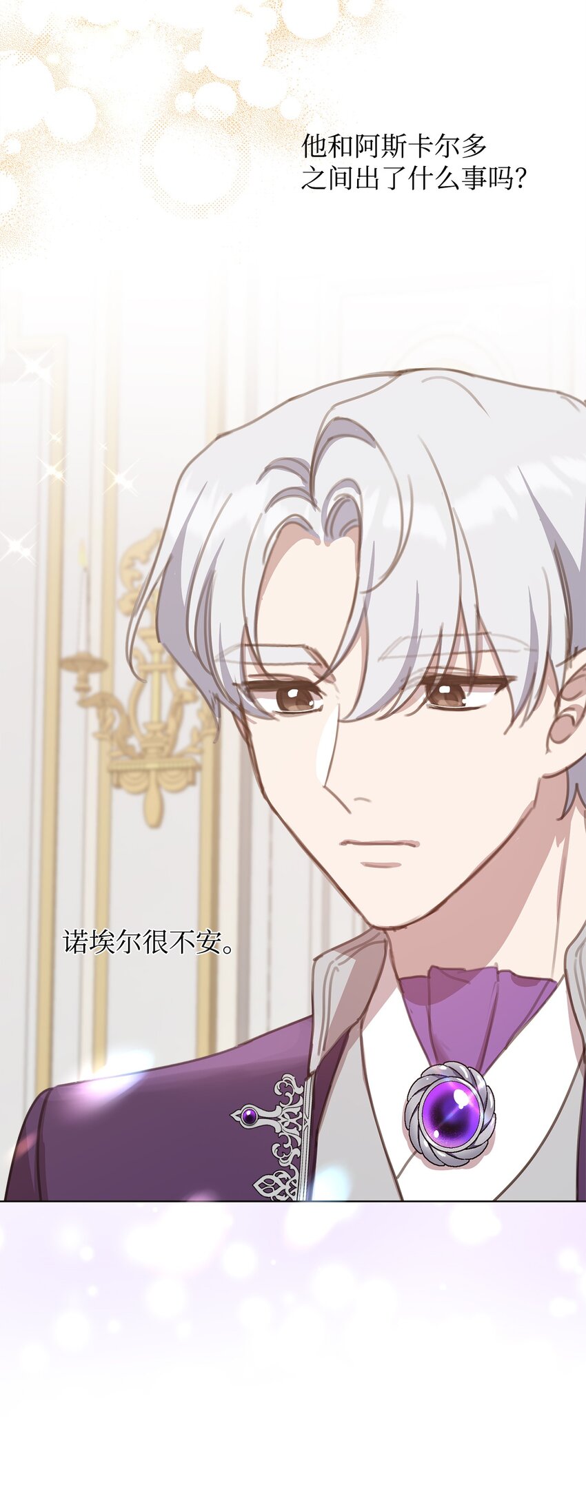 18 非你不可(1/2)-第18话