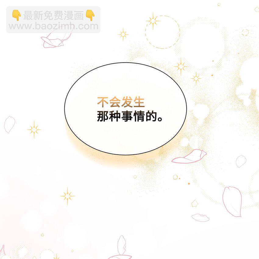 18 非你不可(1/2)-第18话