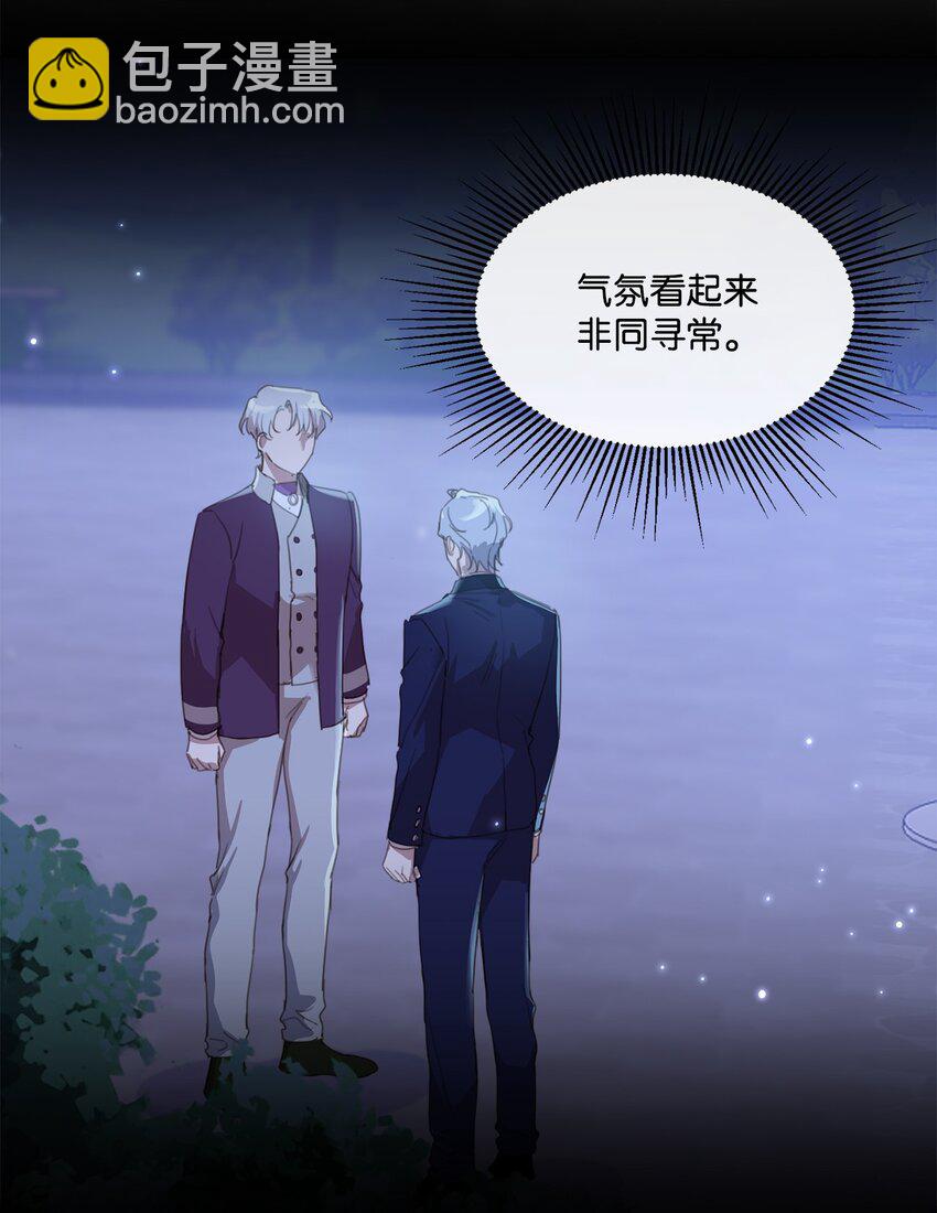 18 非你不可(1/2)-第18话