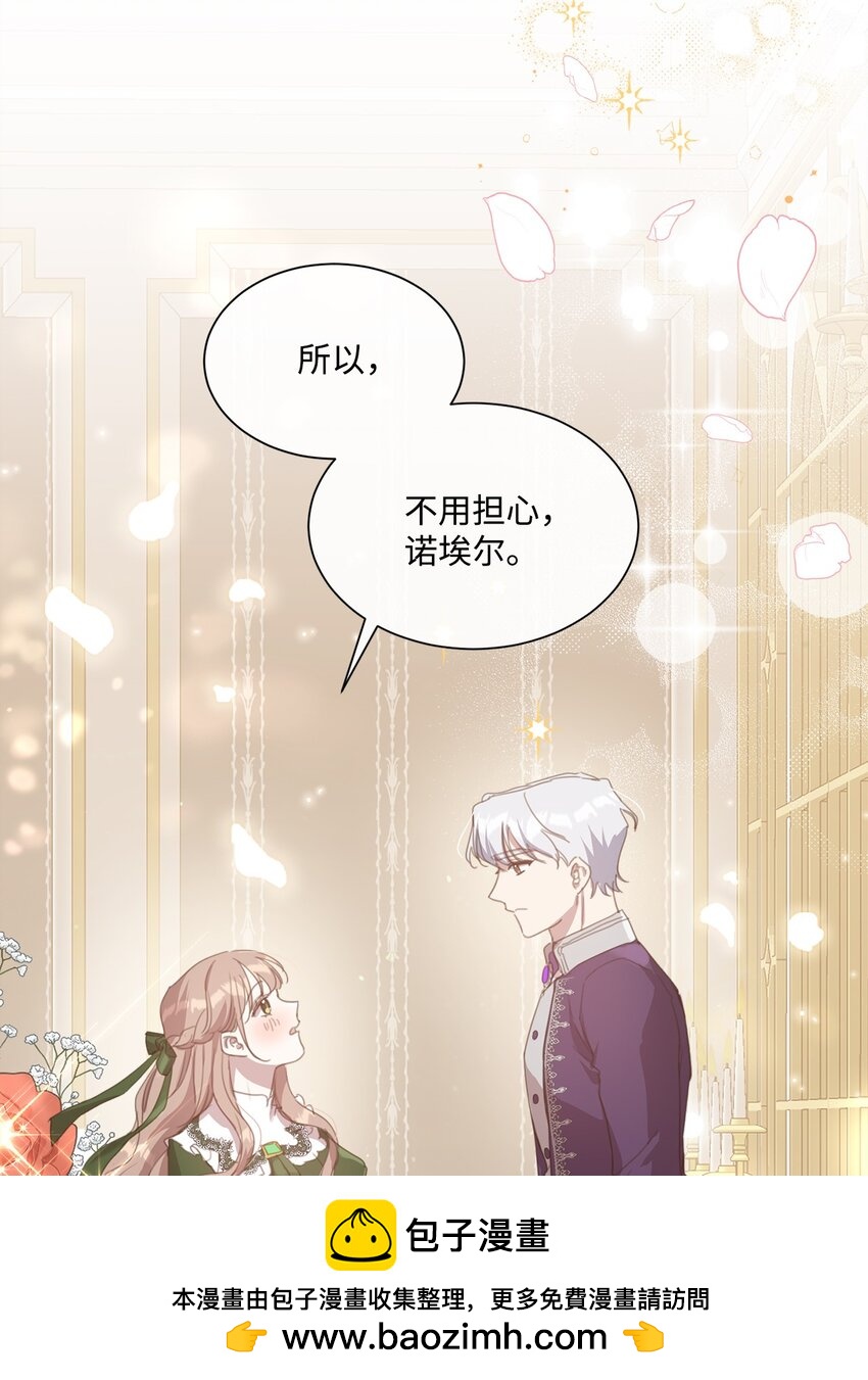 18 非你不可(1/2)-第18话