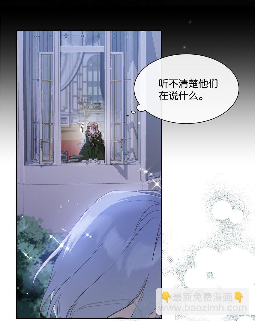 18 非你不可(1/2)-第18话