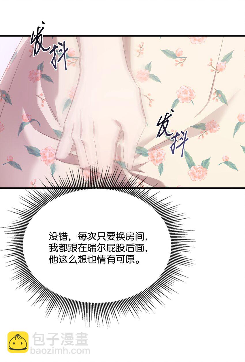 2 结婚逃离这个家(1/2)-第2话