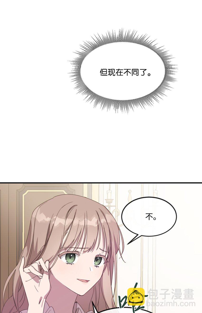 2 结婚逃离这个家(1/2)-第2话