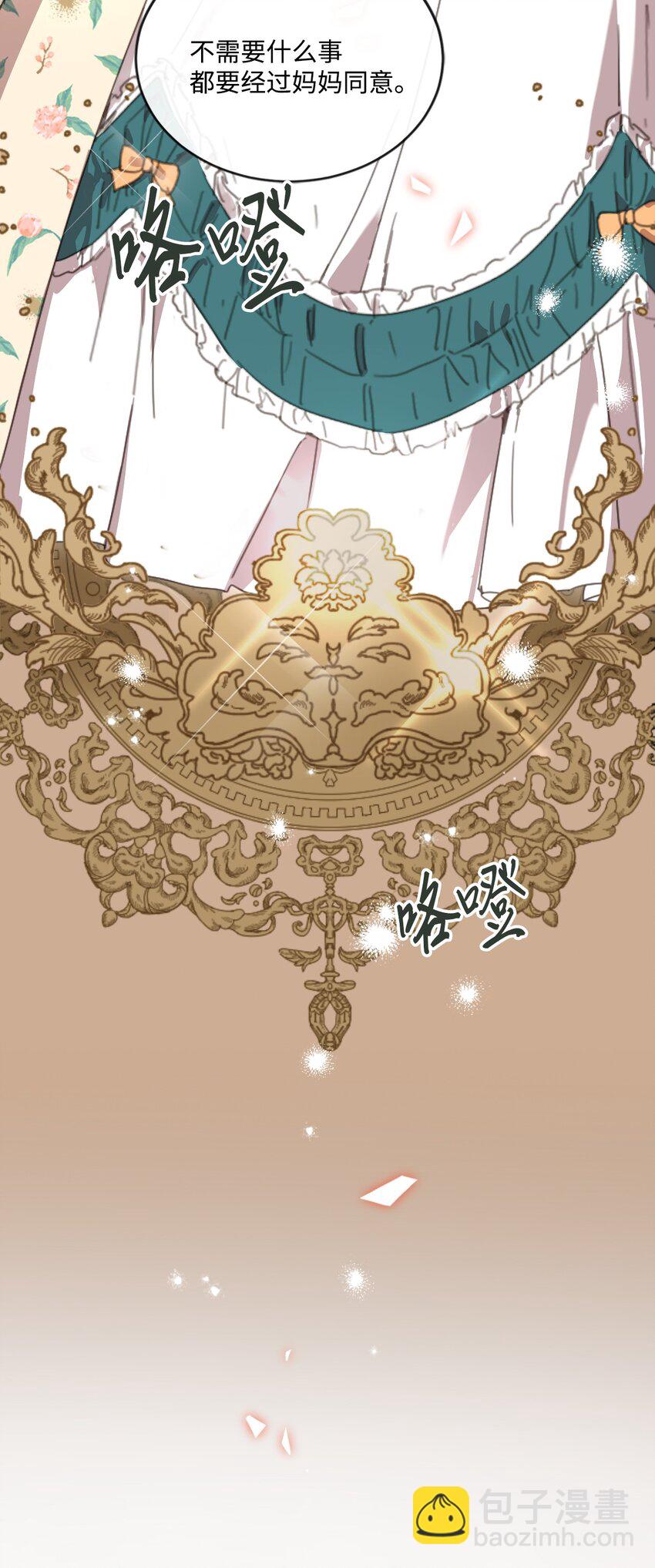 2 结婚逃离这个家(1/2)-第2话