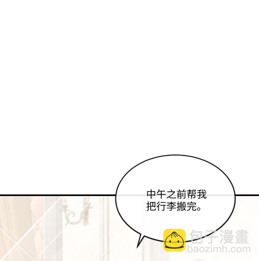 2 结婚逃离这个家(1/2)-第2话