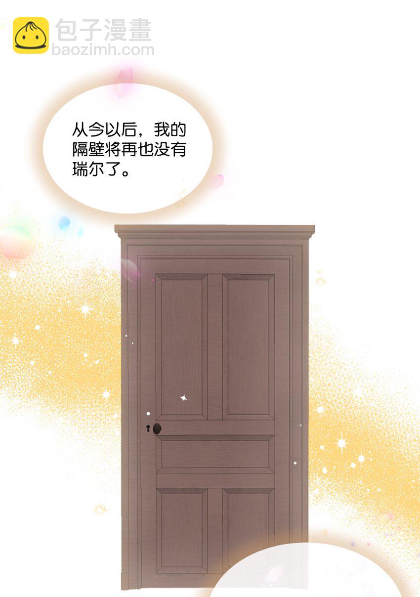 2 结婚逃离这个家(1/2)-第2话