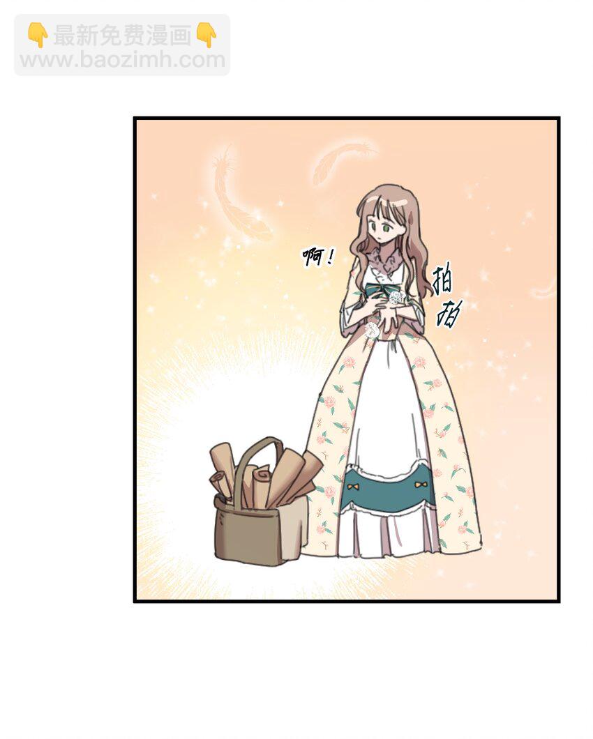 2 结婚逃离这个家(1/2)-第2话