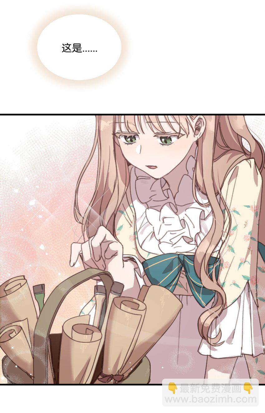 2 结婚逃离这个家(1/2)-第2话