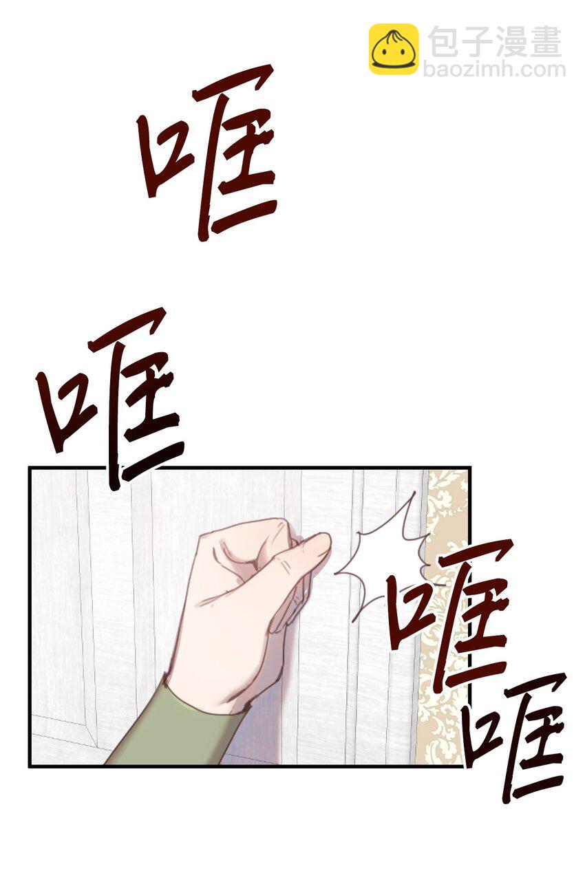 2 结婚逃离这个家(1/2)-第2话