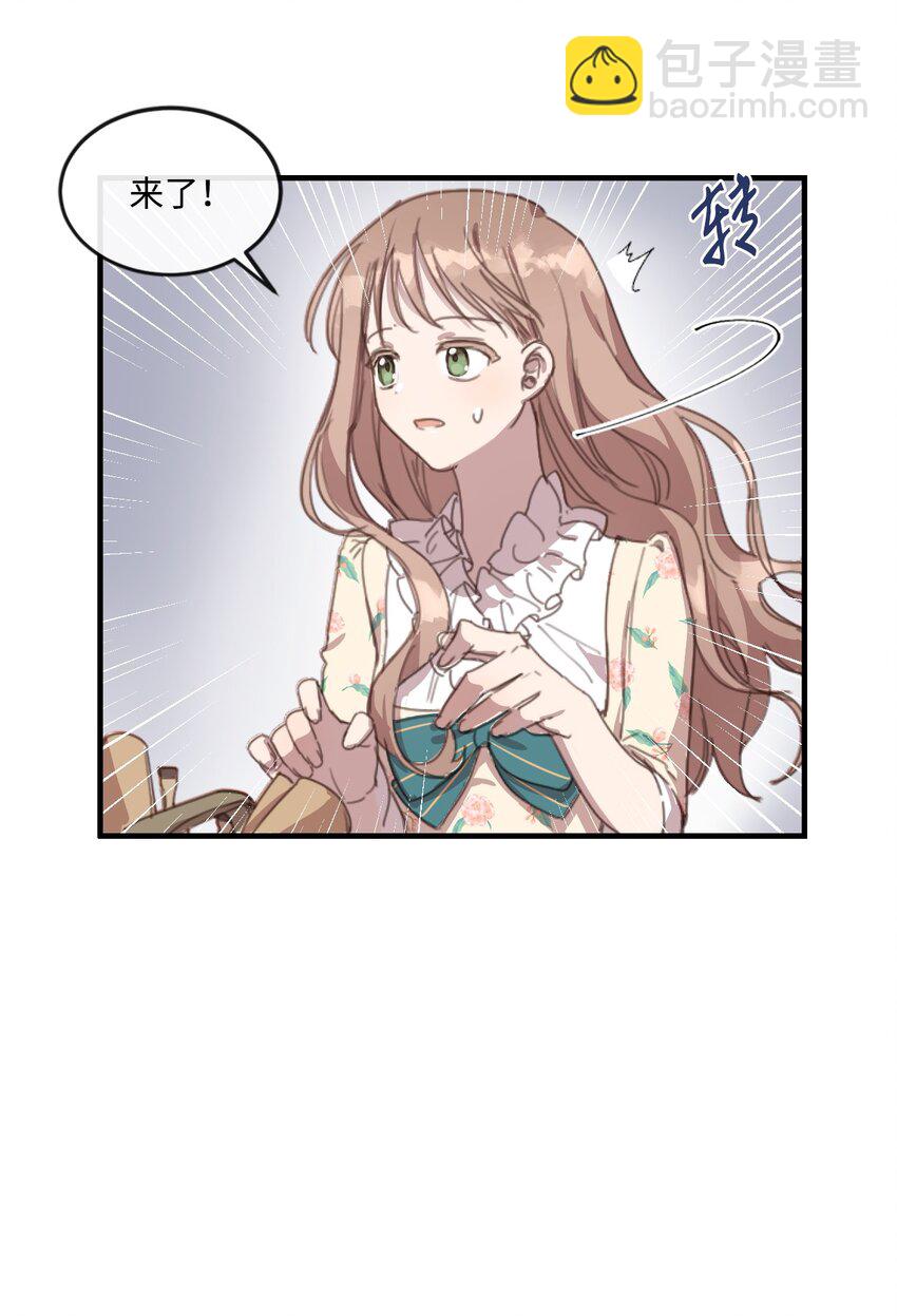 2 结婚逃离这个家(1/2)-第2话