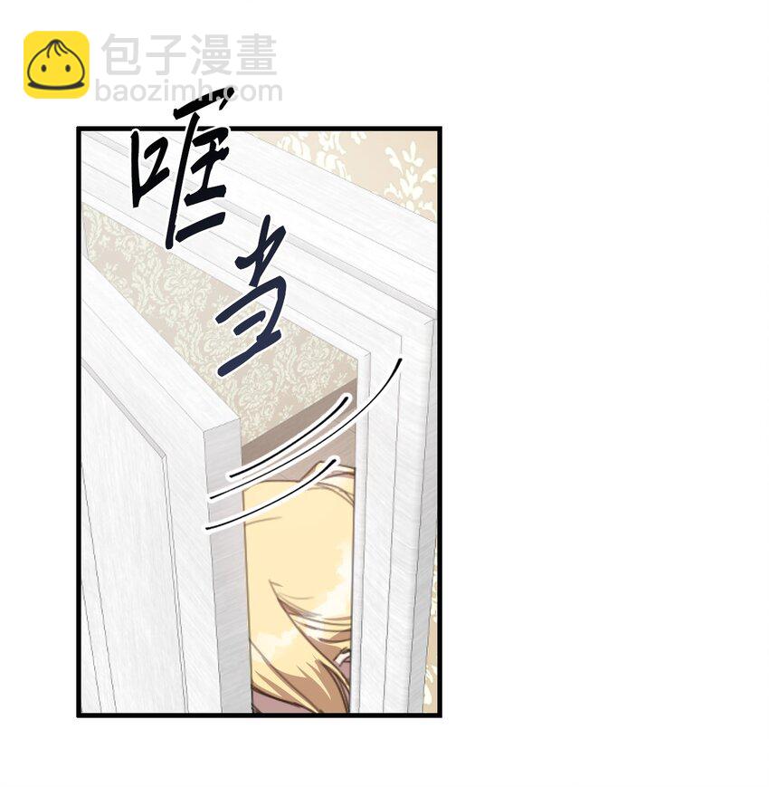 2 结婚逃离这个家(1/2)-第2话