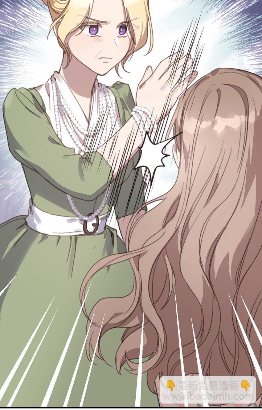 2 结婚逃离这个家(1/2)-第2话