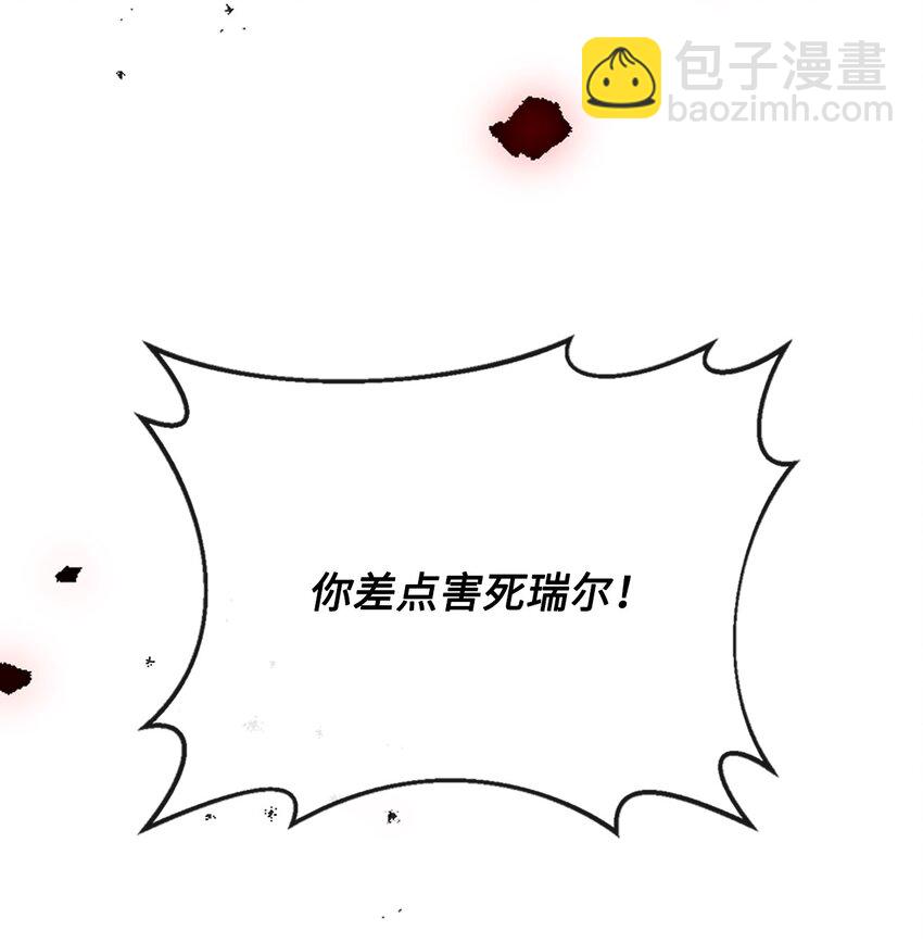 2 结婚逃离这个家(1/2)-第2话