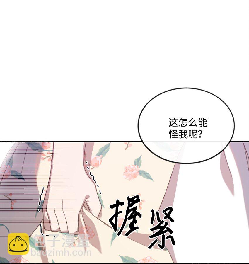 2 结婚逃离这个家(1/2)-第2话