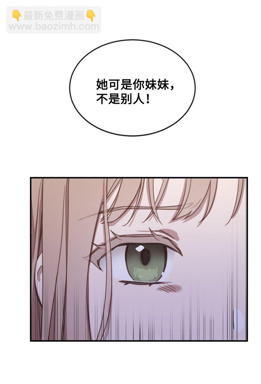 2 结婚逃离这个家(1/2)-第2话